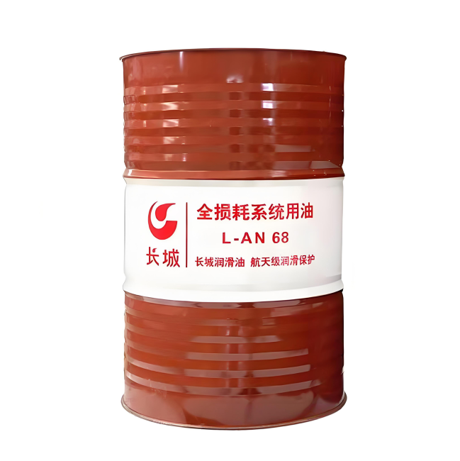 松桃长城全损耗系统用油